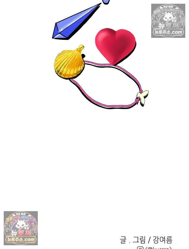 RAINBOW 32화． 미안해 140