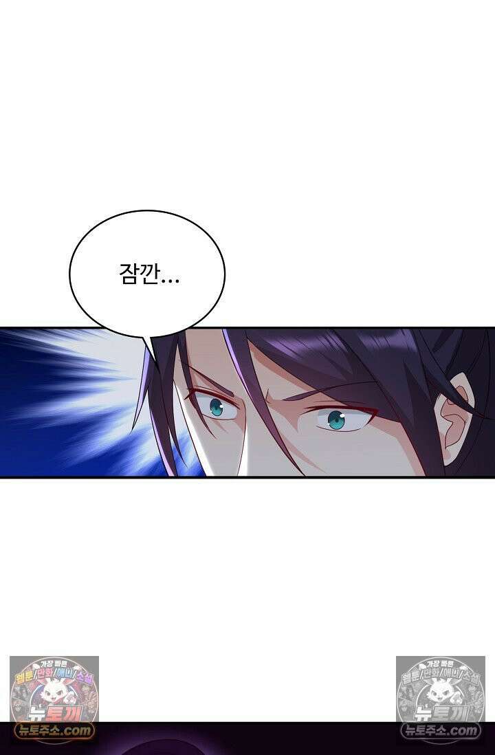 내 소설의 악역이 되다 228화 21