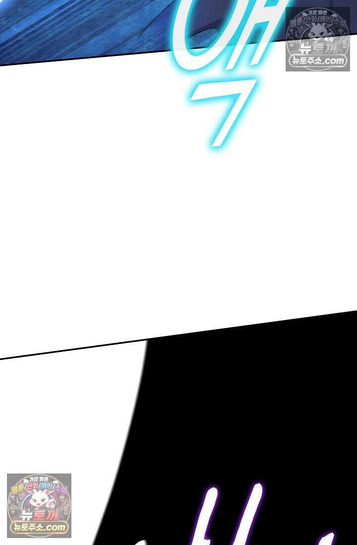 내 소설의 악역이 되다 228화 62