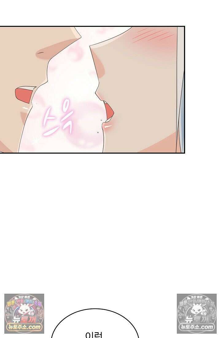 내 소설의 악역이 되다 238화 64