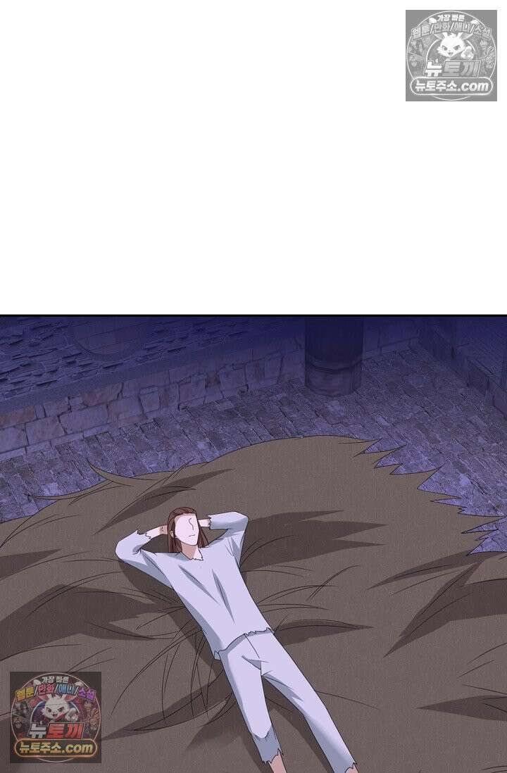 내 소설의 악역이 되다 238화 69