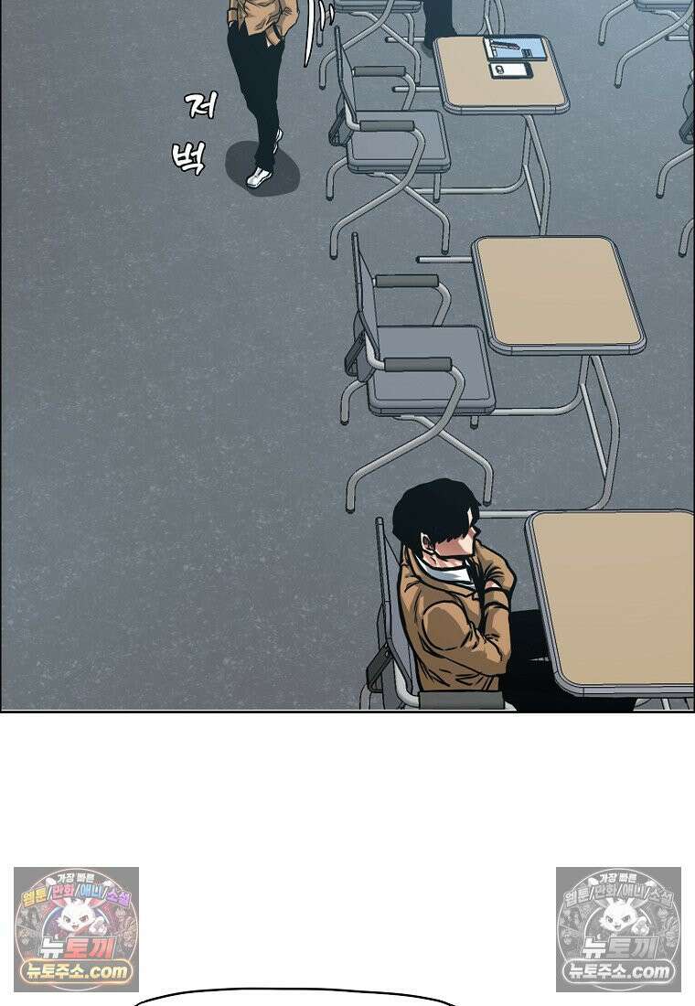 시크릿 패밀리 14화 5