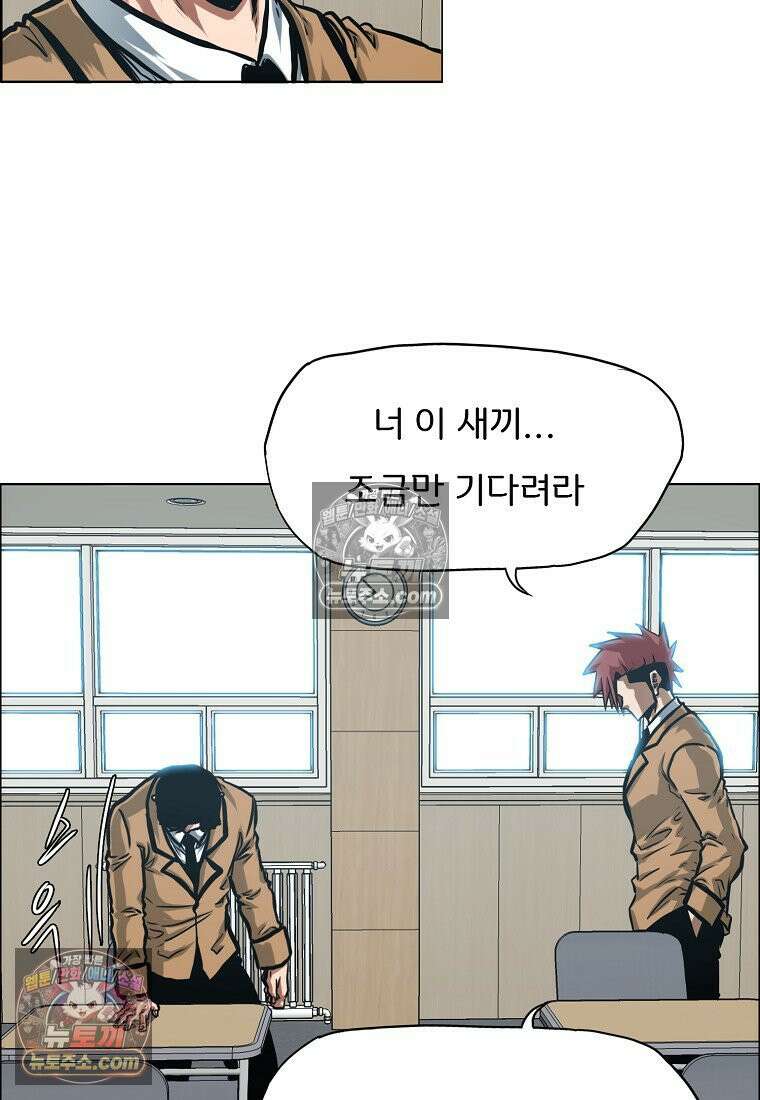 시크릿 패밀리 14화 8