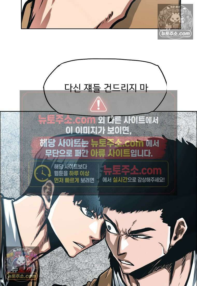 시크릿 패밀리 14화 14