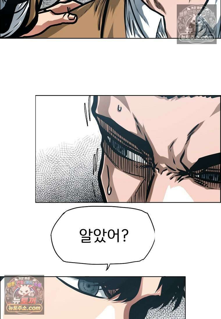 시크릿 패밀리 14화 15