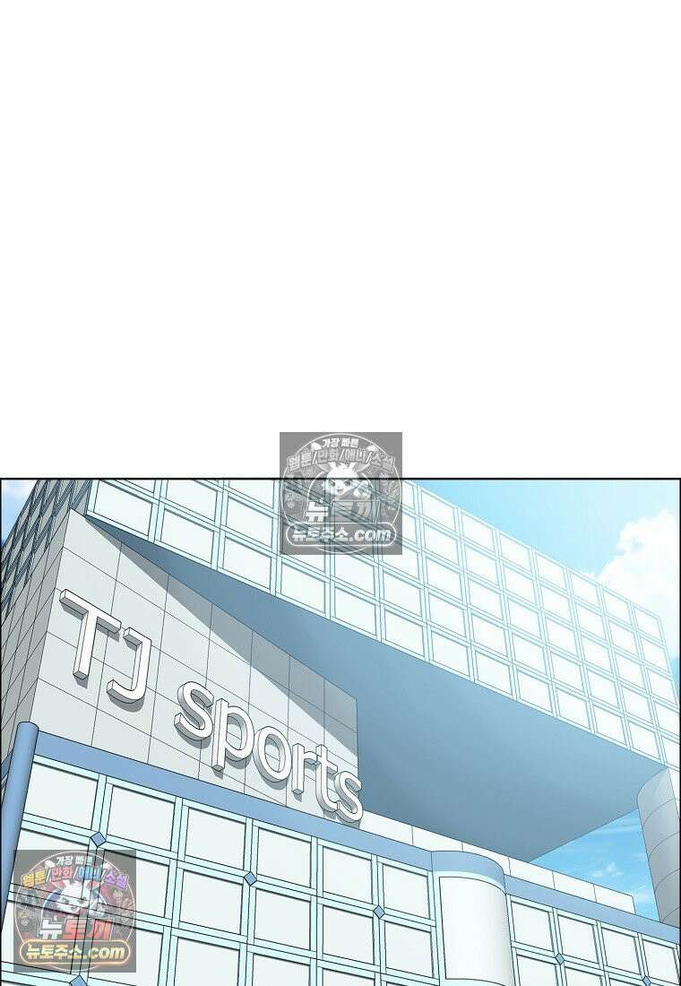 시크릿 패밀리 14화 21