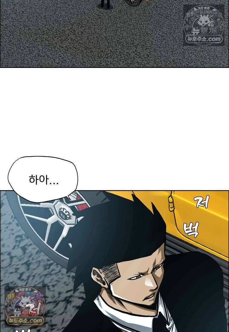 시크릿 패밀리 14화 23