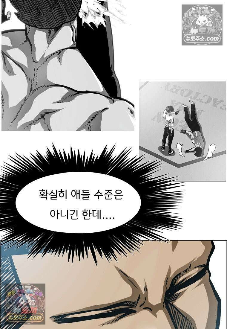 시크릿 패밀리 14화 26