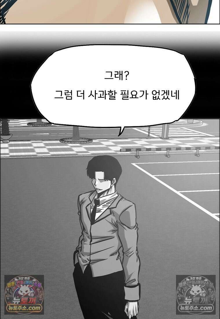 시크릿 패밀리 14화 27