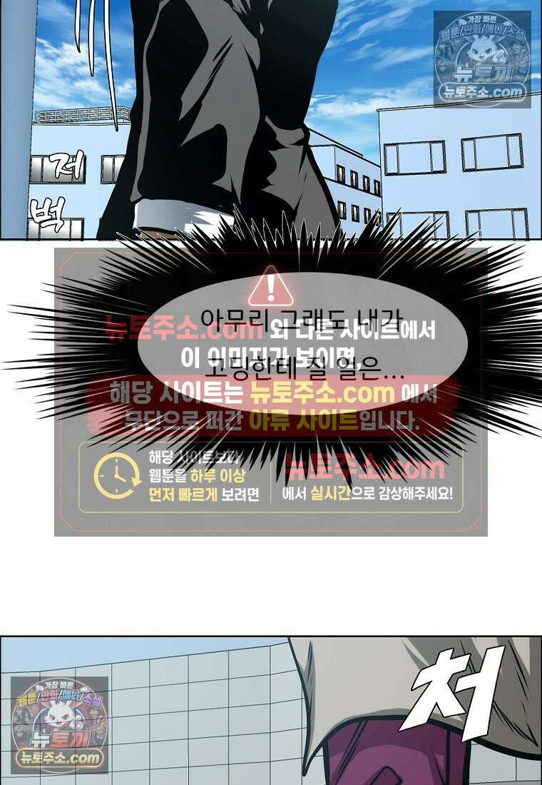 시크릿 패밀리 14화 30