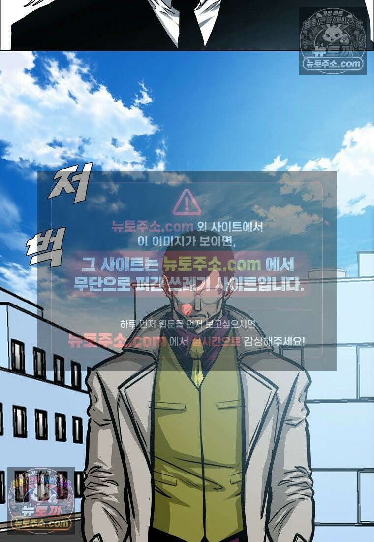 시크릿 패밀리 14화 32