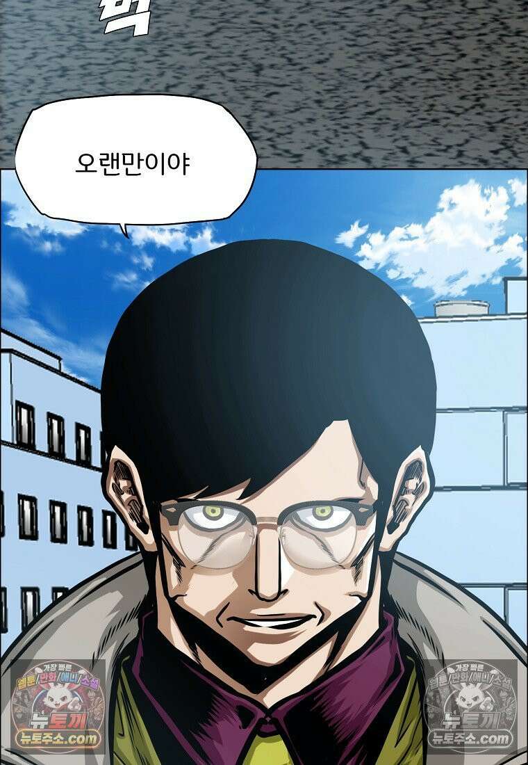 시크릿 패밀리 14화 34