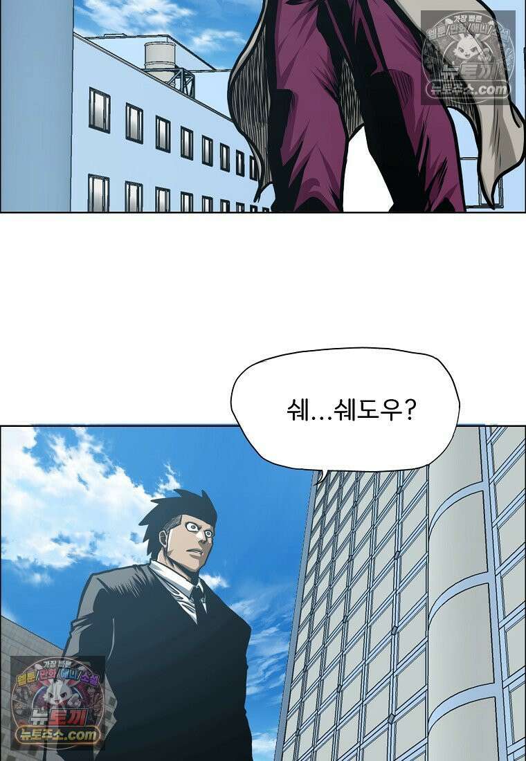 시크릿 패밀리 14화 47