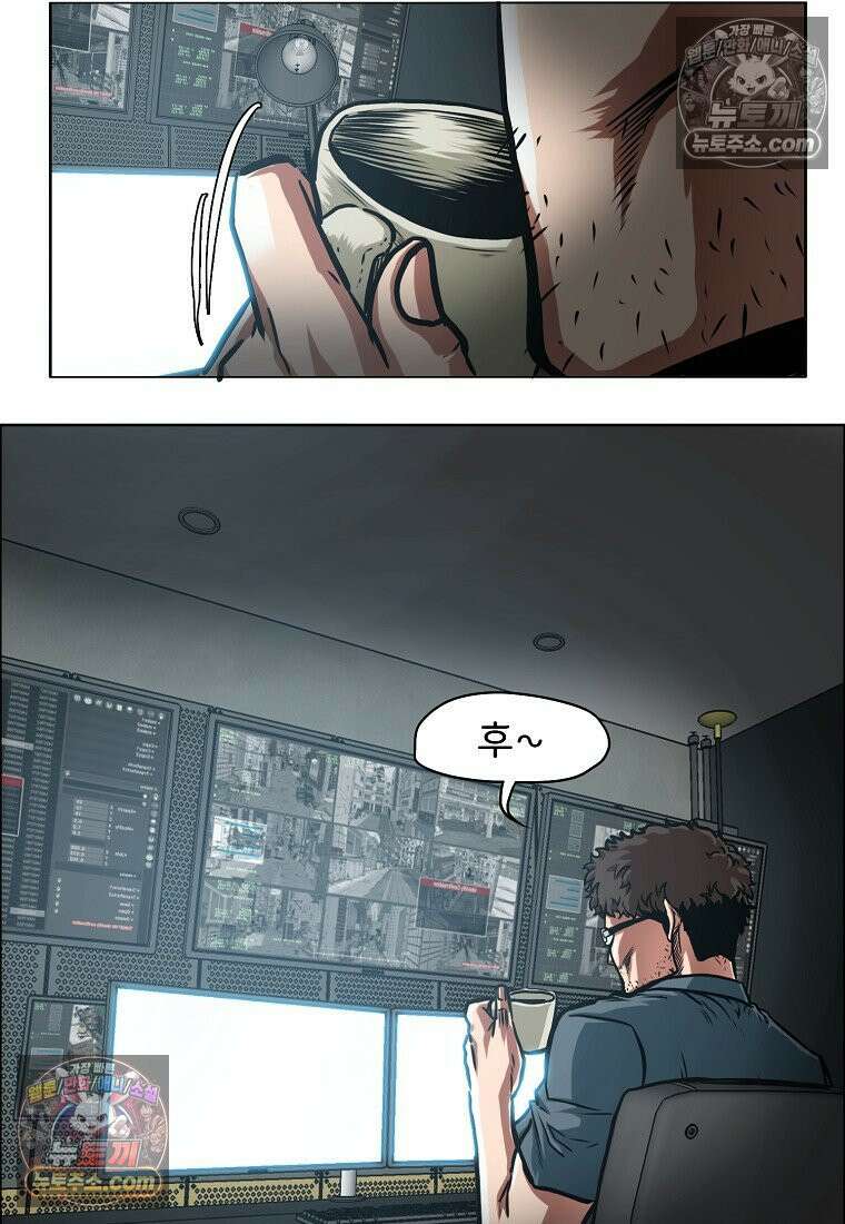 시크릿 패밀리 14화 64