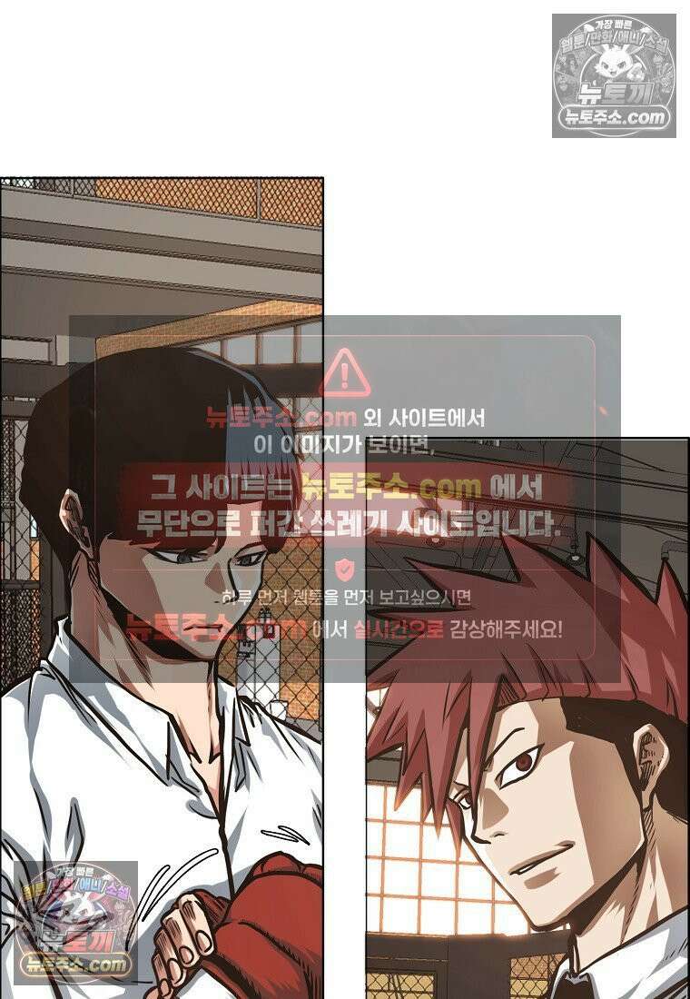 시크릿 패밀리 14화 69
