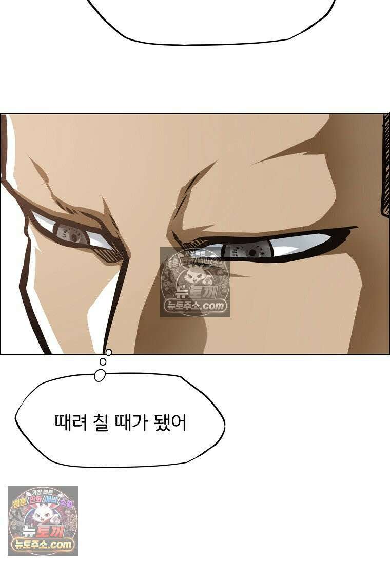 시크릿 패밀리 14화 71