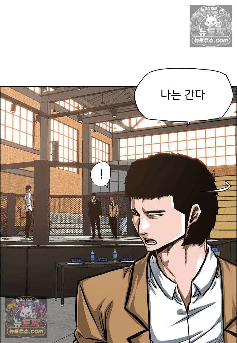 시크릿 패밀리 14화 72