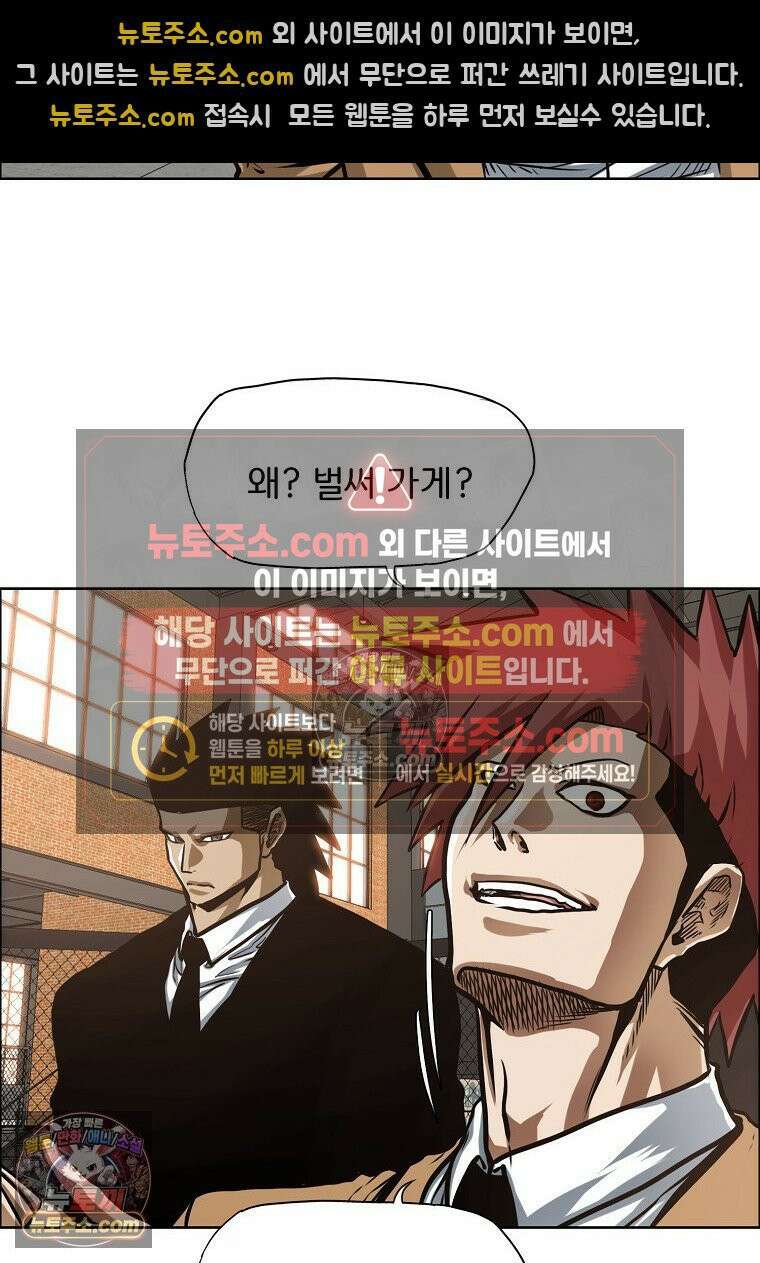 시크릿 패밀리 14화 73