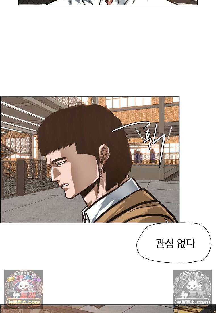 시크릿 패밀리 14화 77