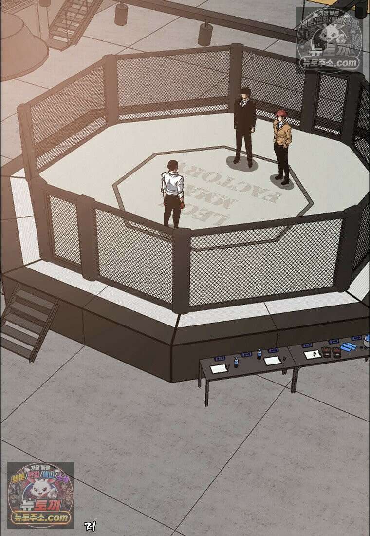 시크릿 패밀리 14화 78