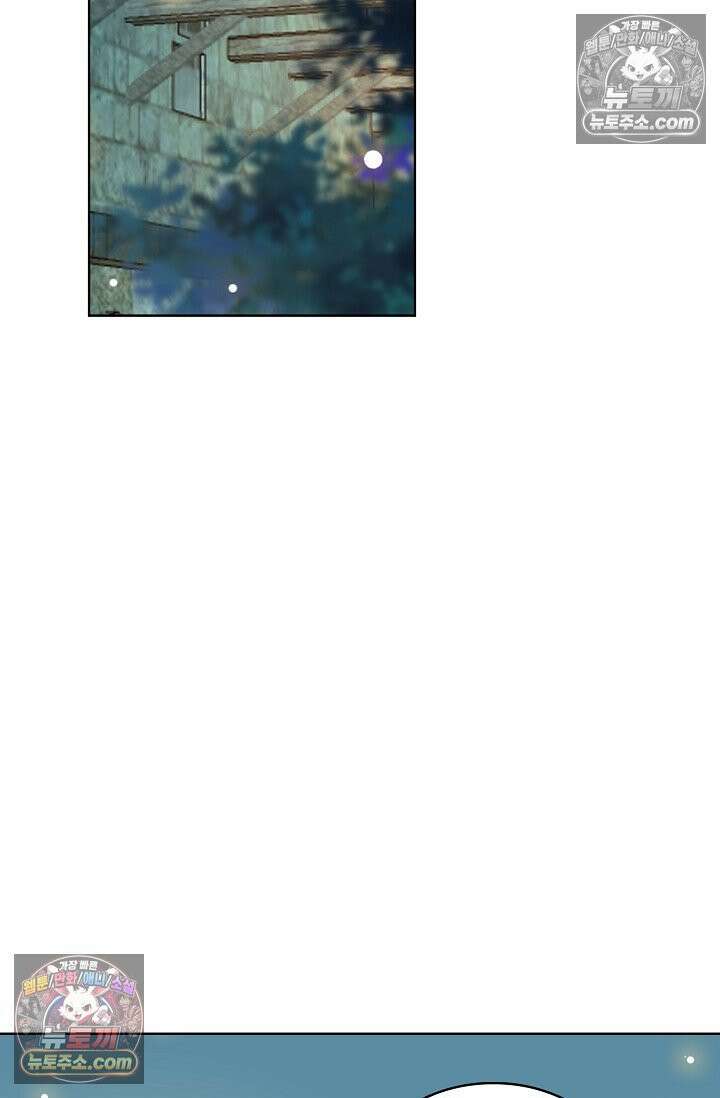 전직법사 938화 9