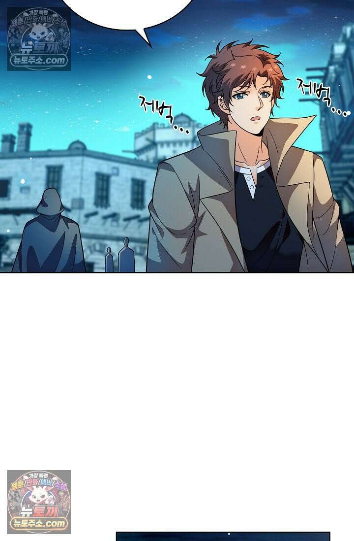 전직법사 938화 31