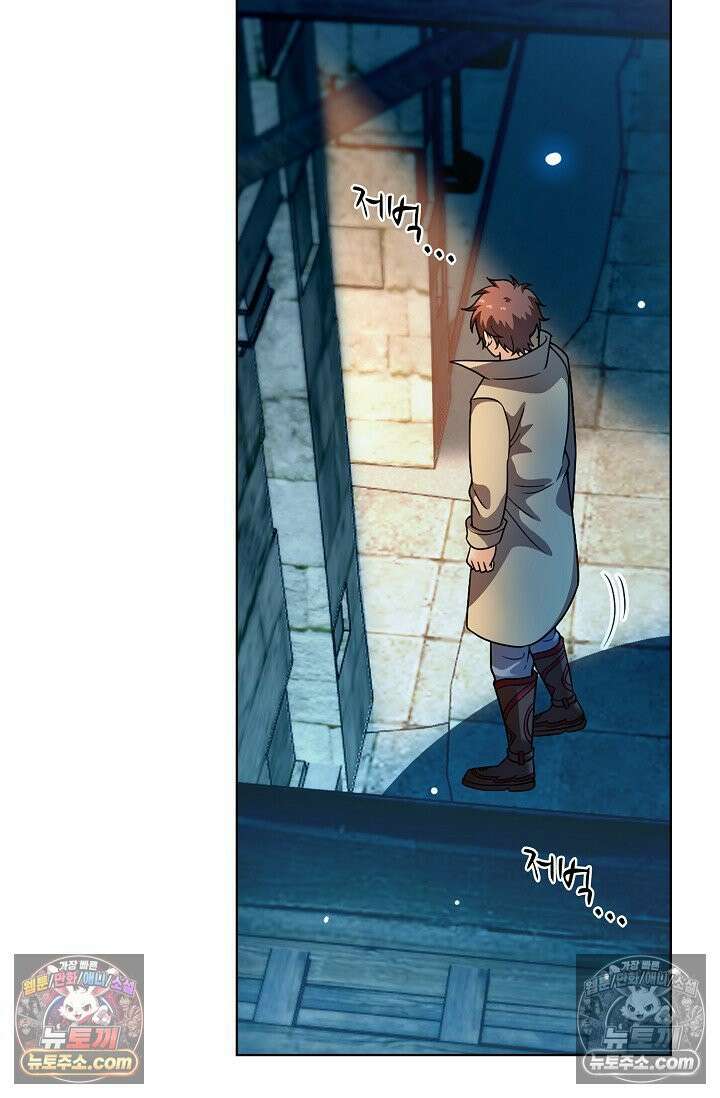 전직법사 938화 32