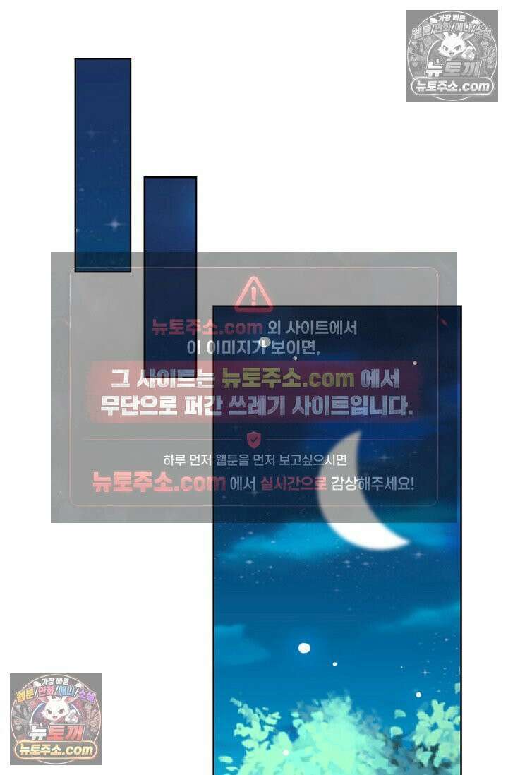 전직법사 938화 55