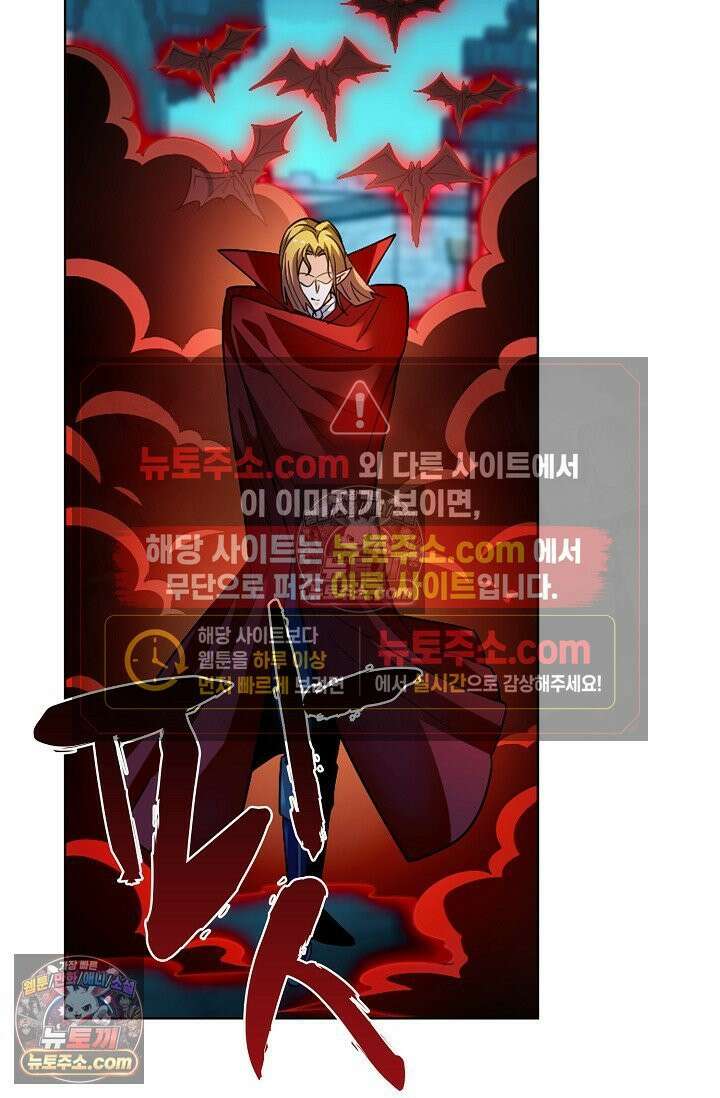 전직법사 938화 57