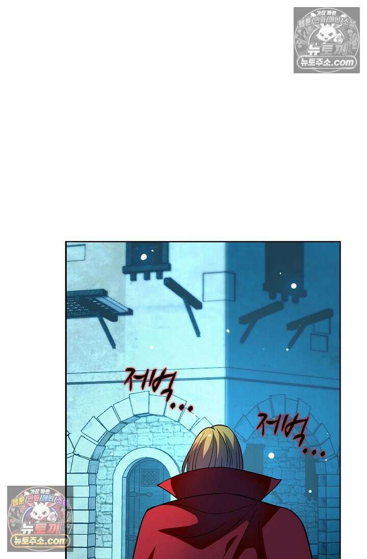 전직법사 938화 58
