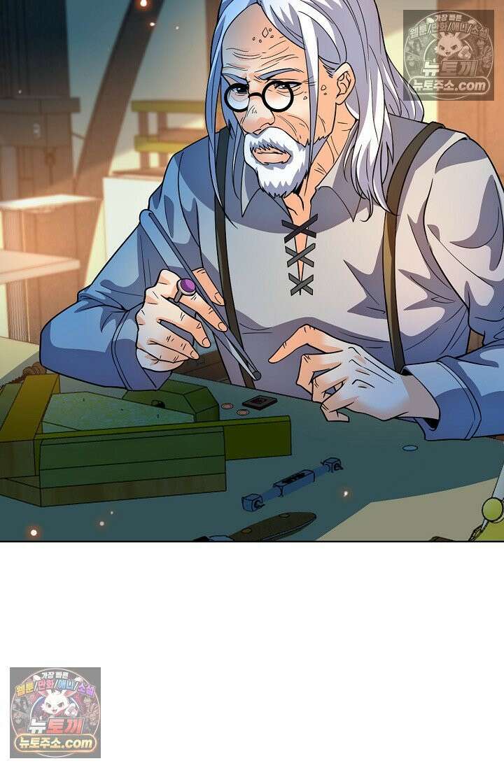 전직법사 938화 60