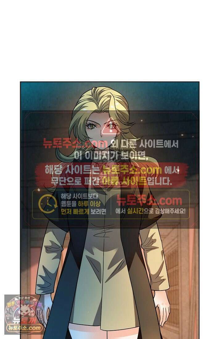 전직법사 938화 70
