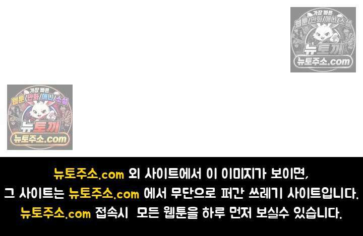 전직법사 938화 77