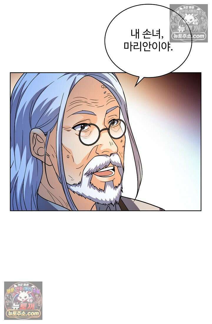 전직법사 939화 6