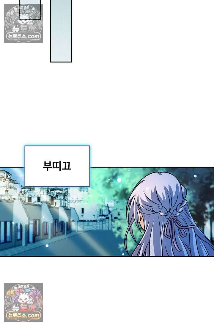 전직법사 939화 26