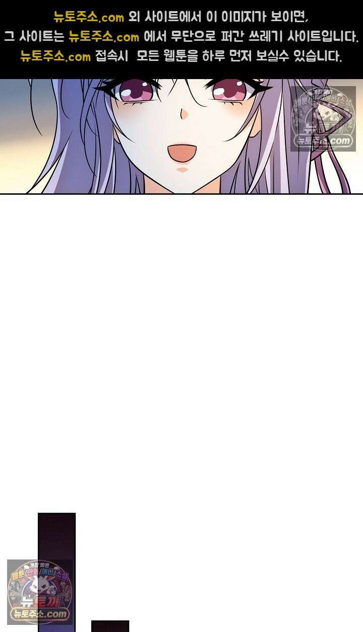 전직법사 939화 36