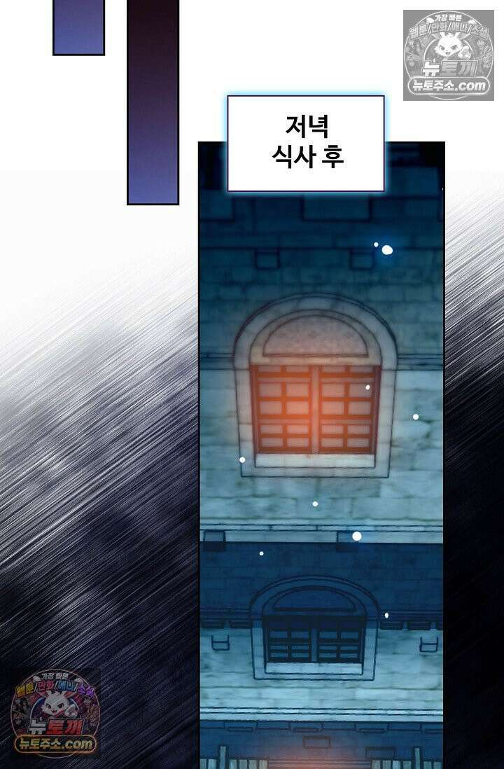 전직법사 939화 37