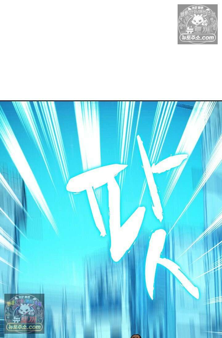 전직법사 939화 50