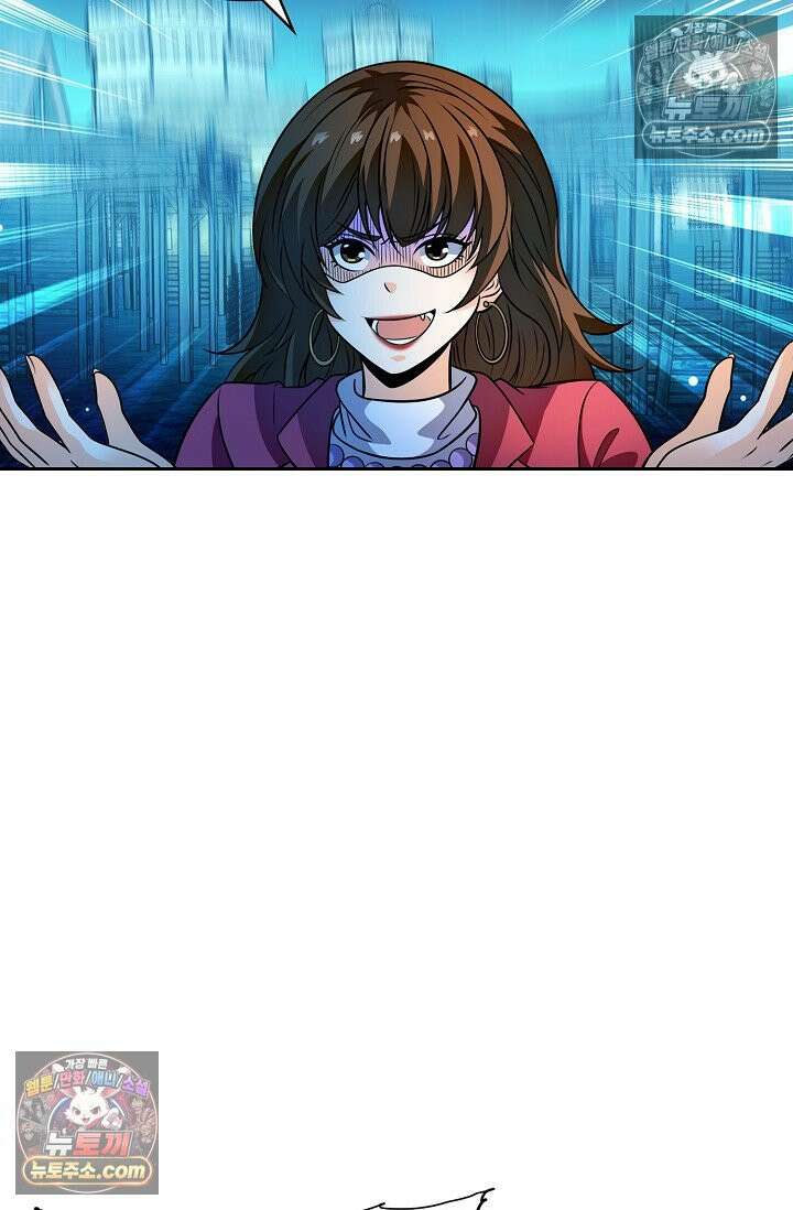 전직법사 939화 52