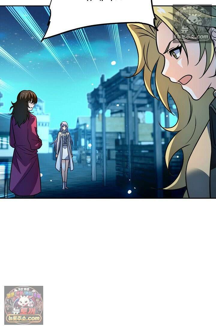 전직법사 939화 57