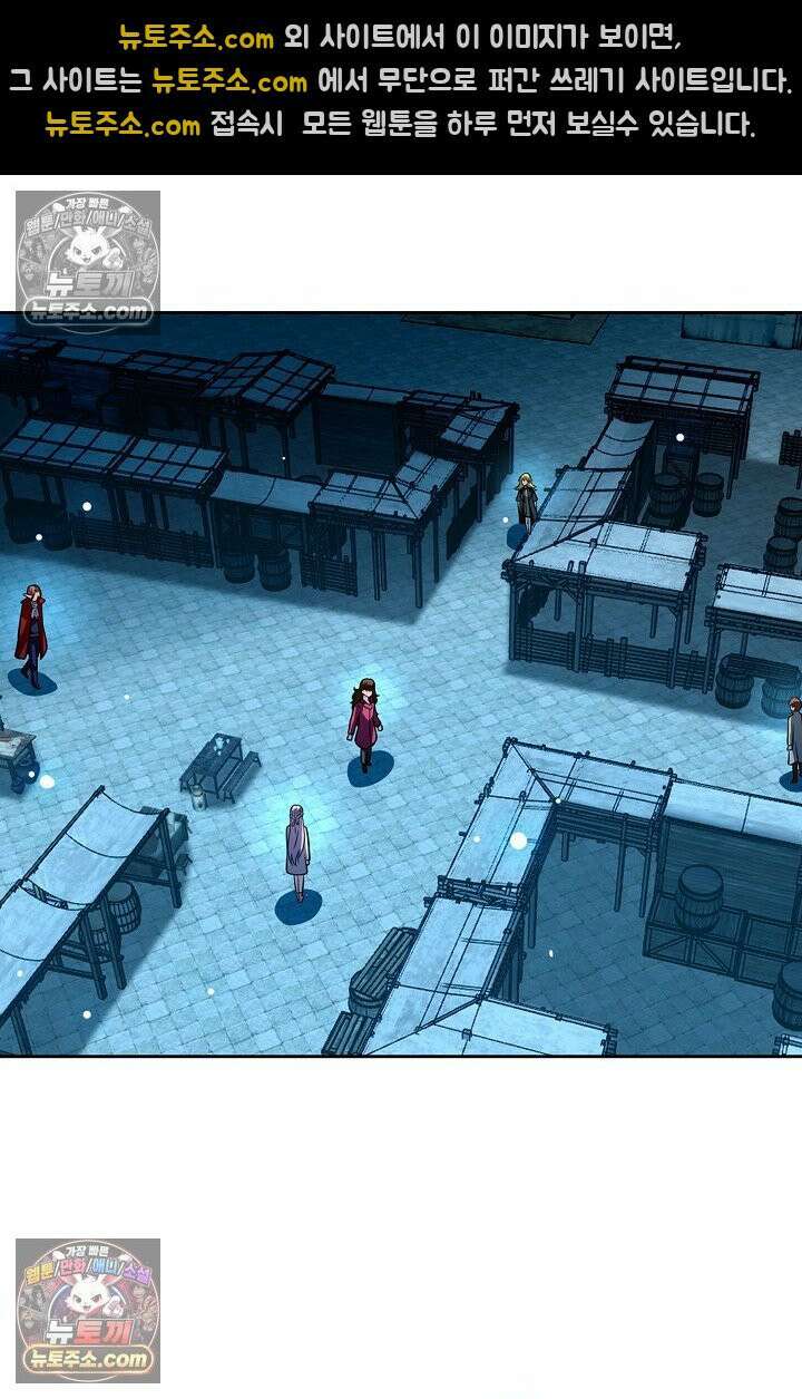 전직법사 939화 58