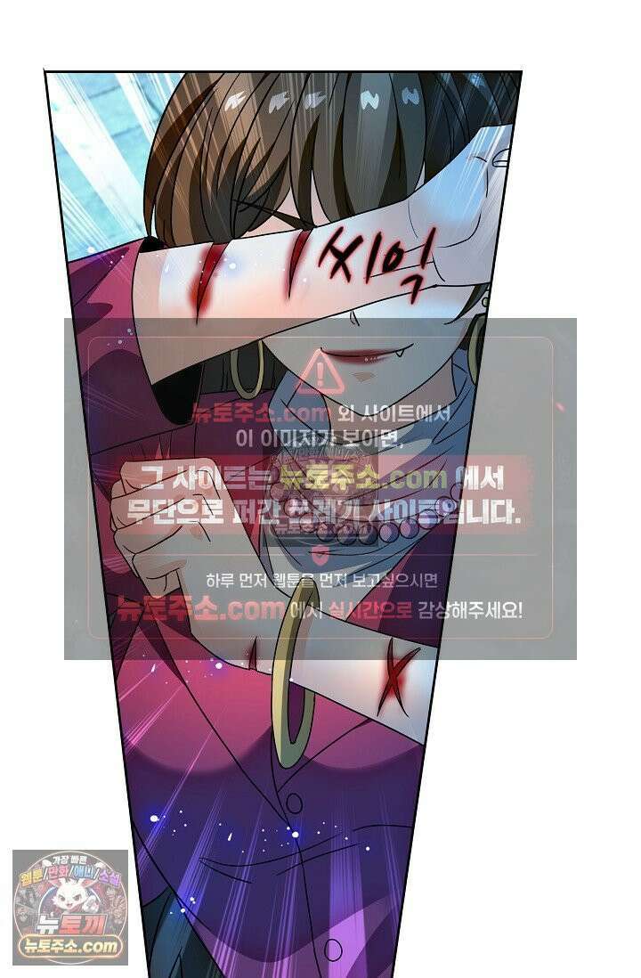 전직법사 939화 71