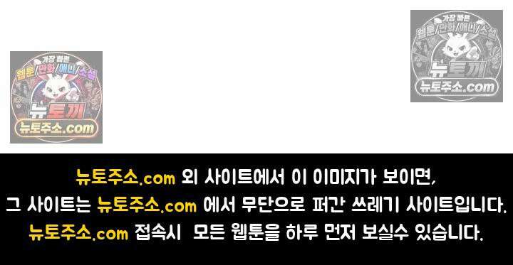 전직법사 939화 77