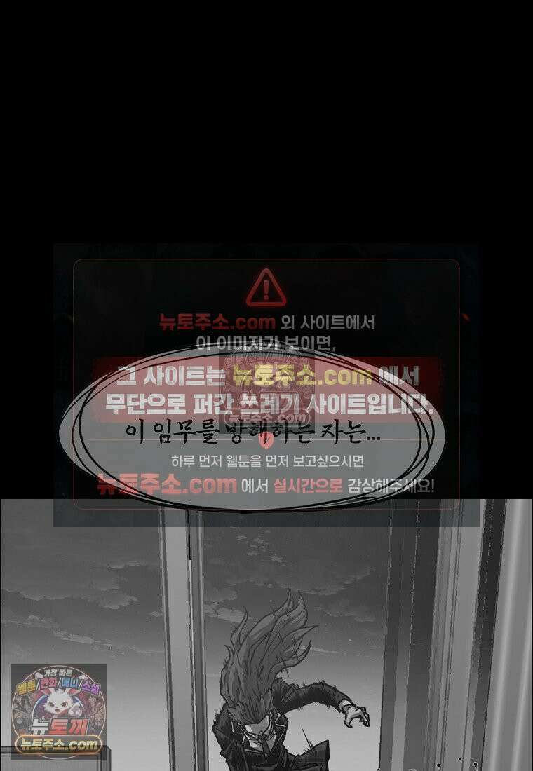시크릿 패밀리 25화 2
