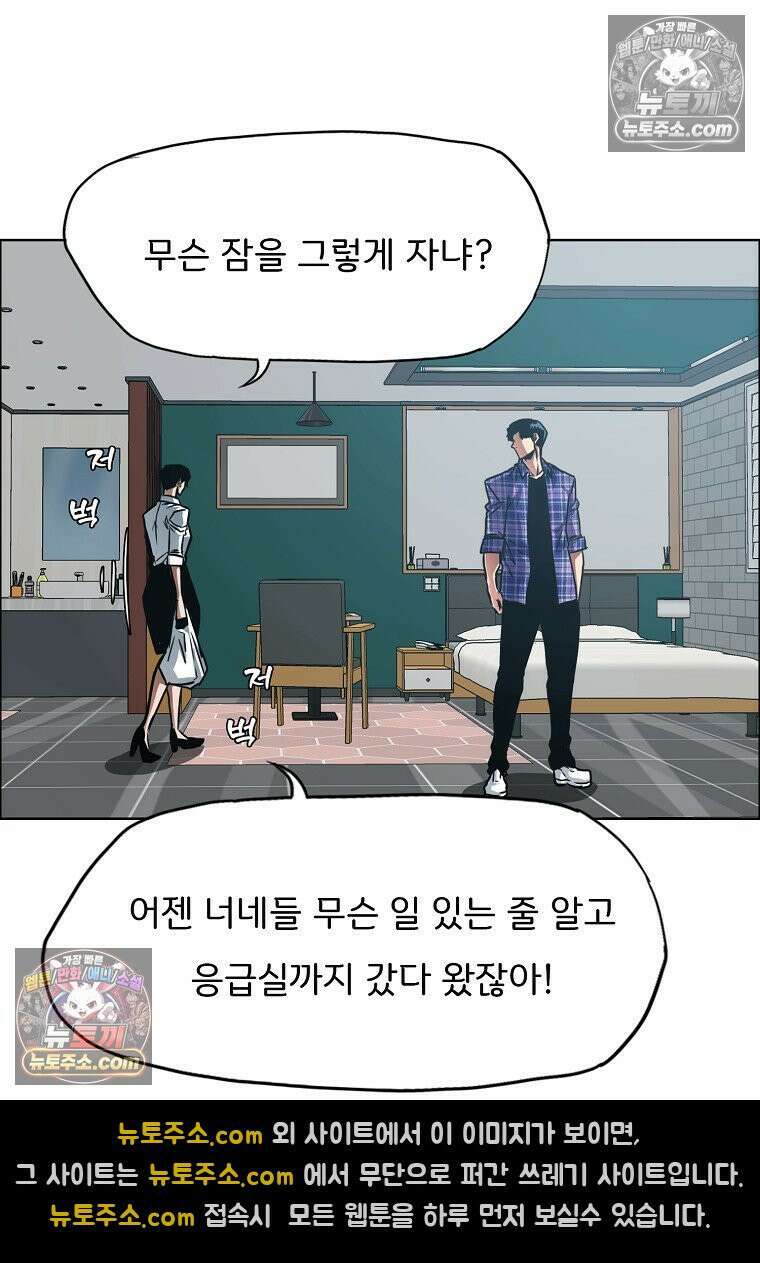 시크릿 패밀리 25화 12