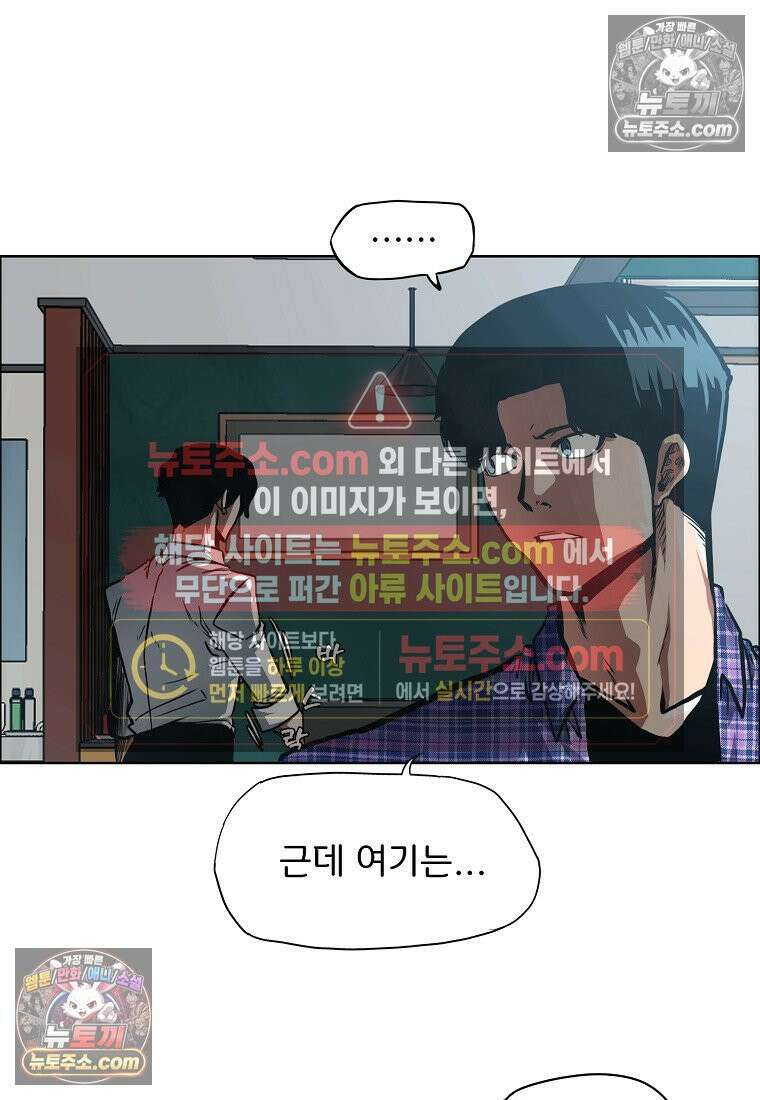 시크릿 패밀리 25화 13