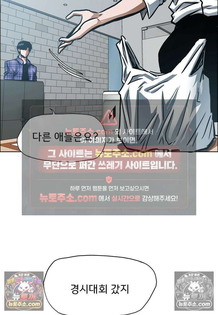 시크릿 패밀리 25화 15