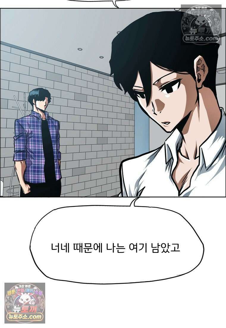 시크릿 패밀리 25화 16