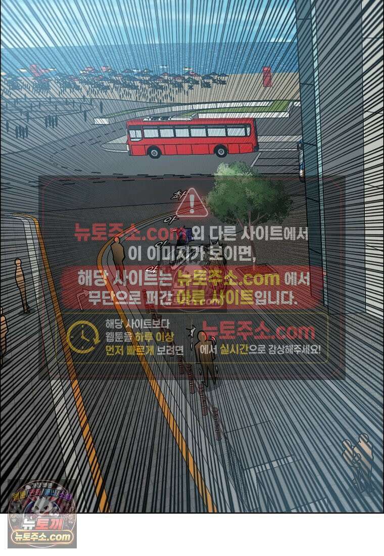 시크릿 패밀리 25화 23
