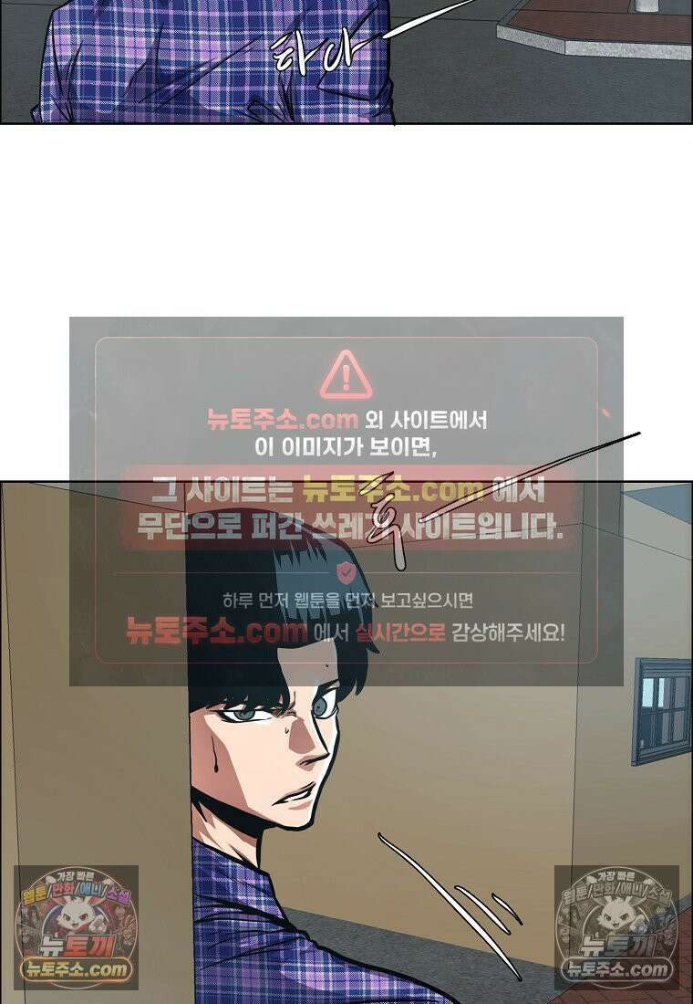 시크릿 패밀리 25화 28